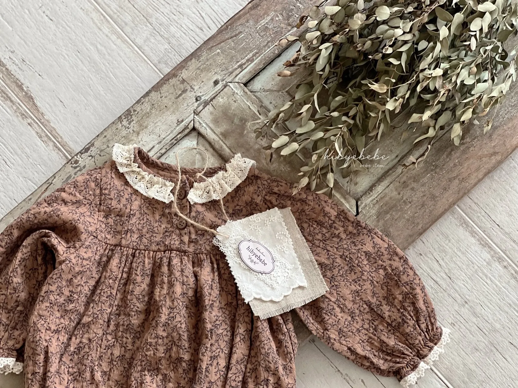 [hi bye bebe] Sage frill suit
